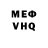 МЕТАДОН VHQ EatCornBread
