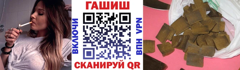 Купить  Костомукша  ГАШИШ hashish 