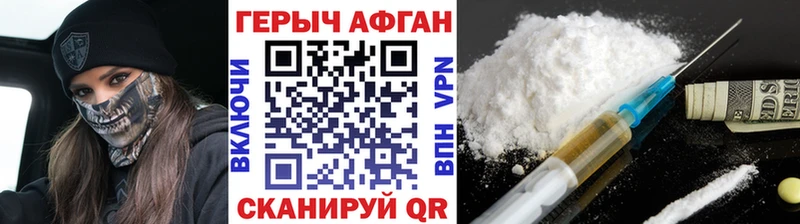 Купить закладки  Костомукша  ГЕРОИН Heroin 