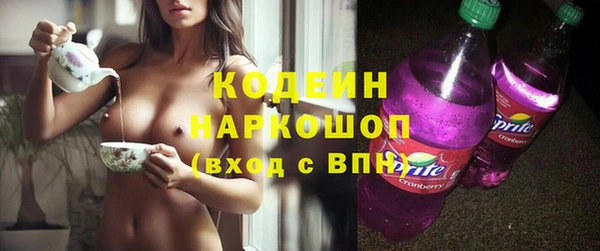 прущий лед Бронницы
