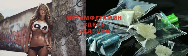 мет Бородино