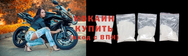 скорость Богородицк