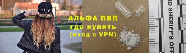 спайс Бугульма
