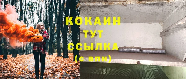 мефедрон мука Богородск
