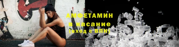 прущий лед Бронницы