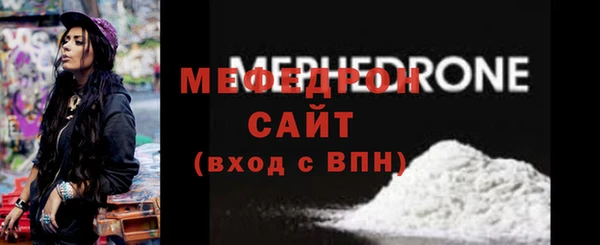 прущий лед Бронницы