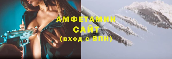 прущий лед Бронницы