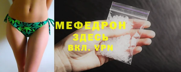 мет Бородино