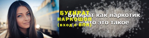 мет Бородино
