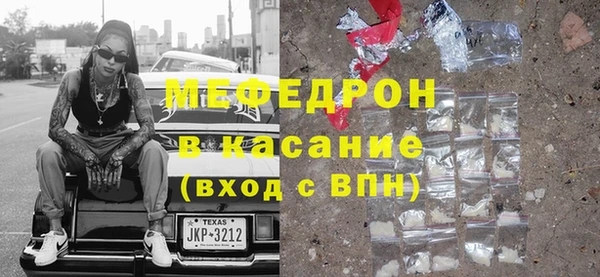 мет Бородино