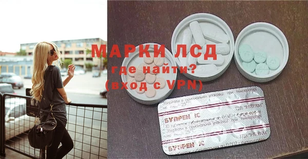 прущий лед Бронницы