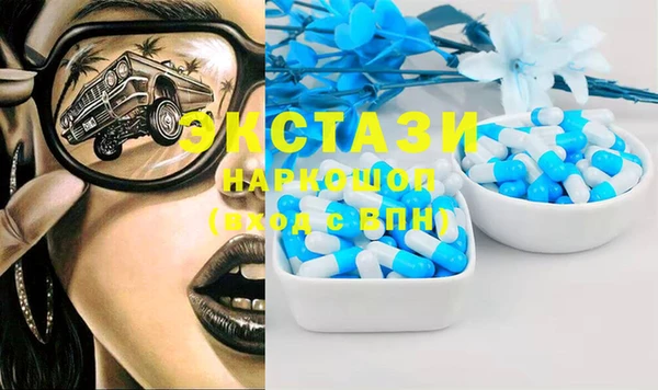 мефедрон мука Богородск