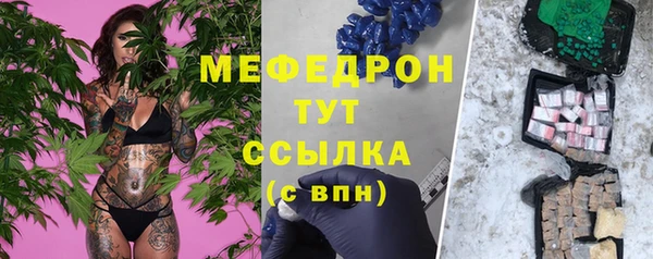 прущий лед Бронницы