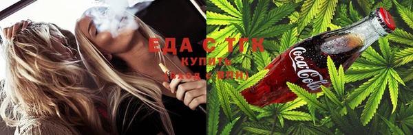 спайс Бугульма