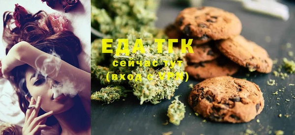 прущий лед Бронницы