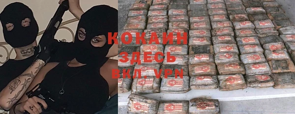 спайс Бугульма