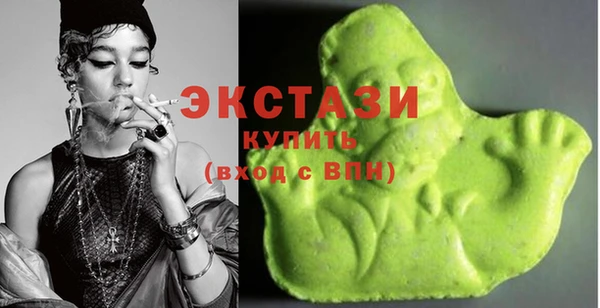 спайс Бугульма