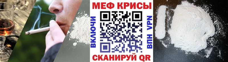 МЕФ  Костомукша