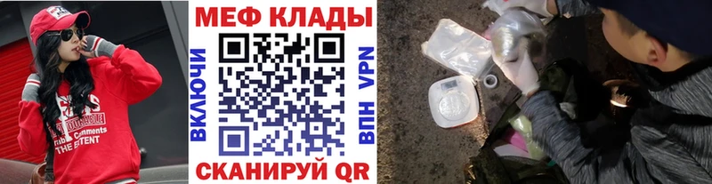 Купить закладки  Костомукша  Меф мяу мяу 